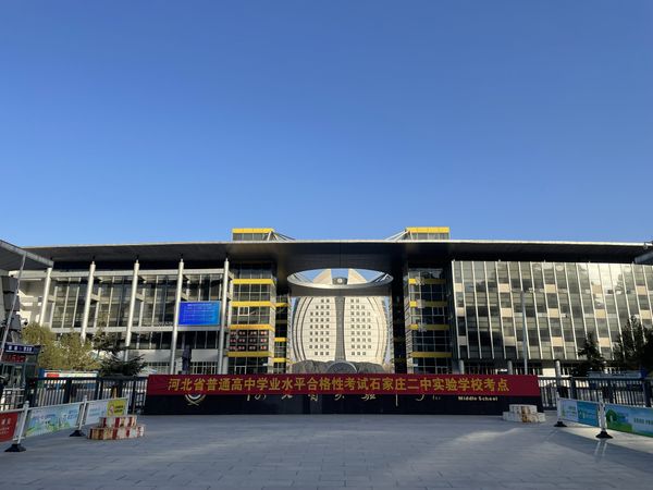 Travel in Shijiazhuang